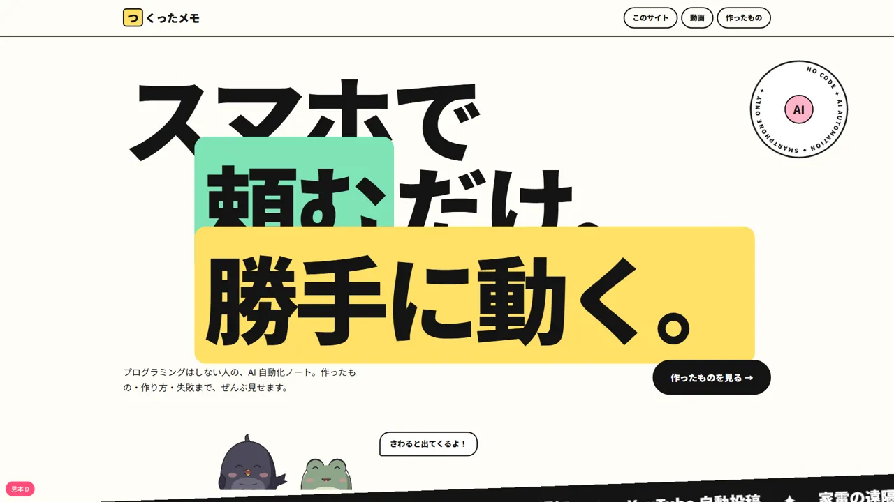 見本D ポップな雑誌
